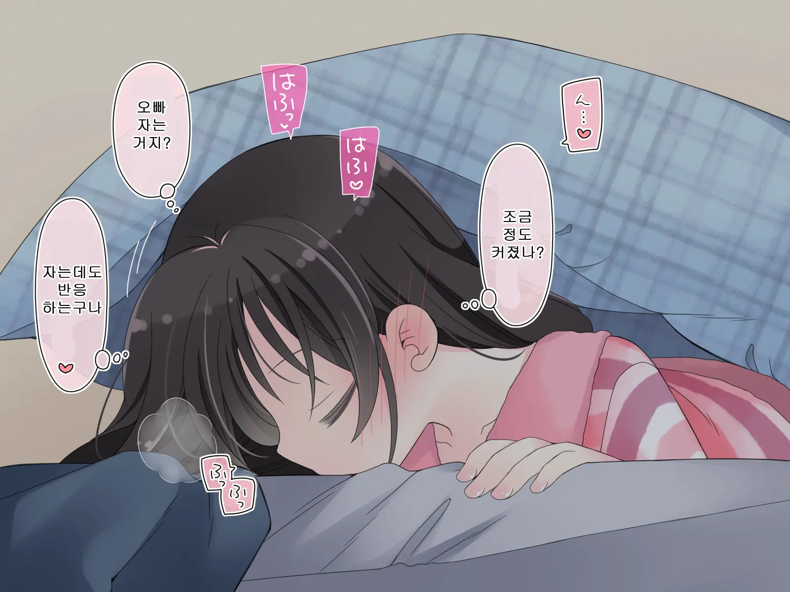 Aru Kyoudai No Dare Ni Mo Ienai Ecchi Na 5-Nenkan.